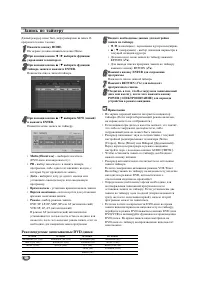 Страница 40