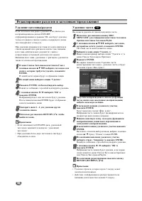 Страница 50