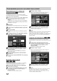 Страница 52
