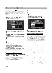 Страница 54