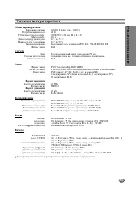 Страница 59