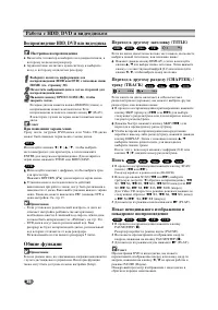 Страница 34