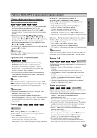 Страница 35