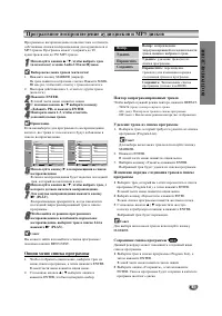Страница 41