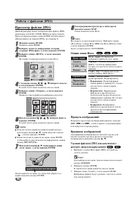 Страница 42