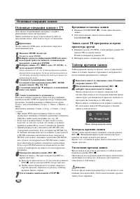 Страница 48