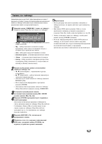 Страница 49