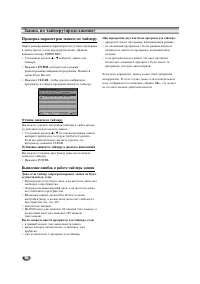 Страница 50