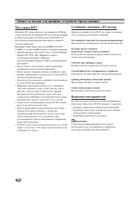 Страница 52