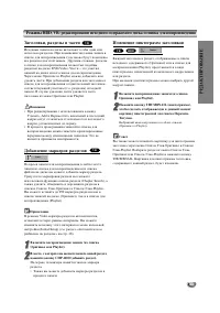 Страница 55