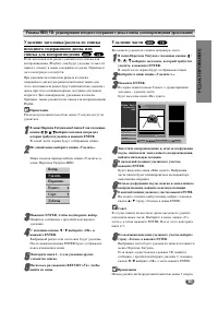 Страница 57