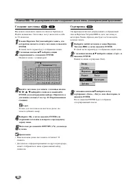 Страница 58