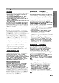 Страница 61