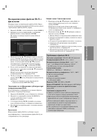 Страница 27