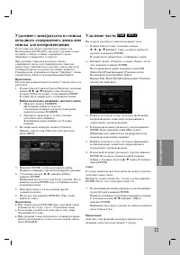 Страница 41