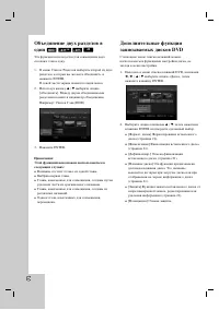 Страница 44