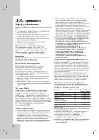 Страница 46