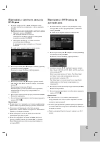 Страница 47