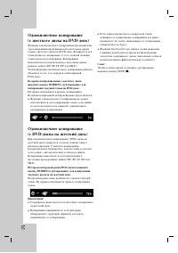 Страница 48