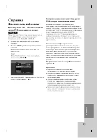 Страница 49