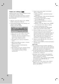 Страница 38