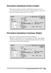 Страница 139