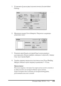 Страница 153