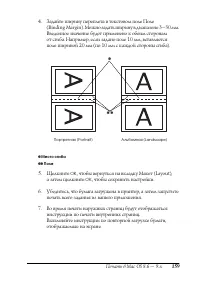 Страница 157