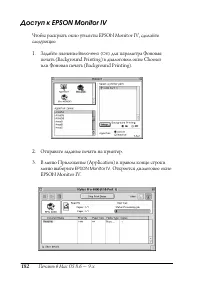 Страница 180