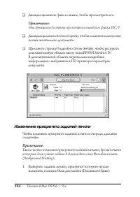 Страница 182