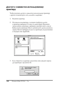 Страница 186