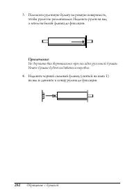 Страница 278