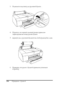 Страница 282