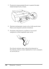 Страница 298