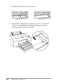 Страница 304