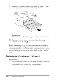 Страница 306