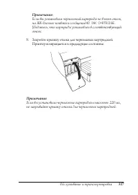 Страница 313