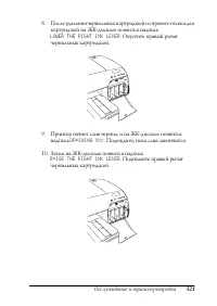 Страница 317