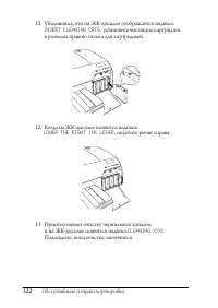 Страница 318