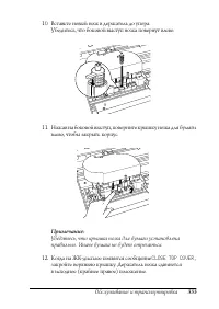 Страница 329