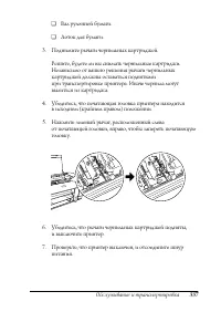 Страница 333