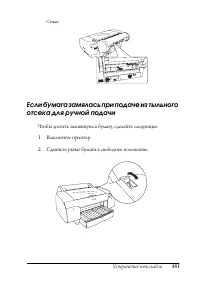 Страница 376