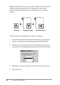 Страница 60