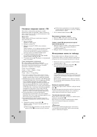 Страница 34
