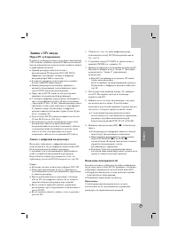 Страница 37