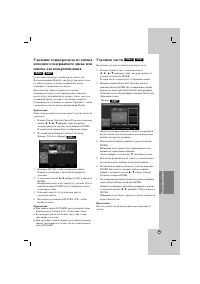 Страница 41