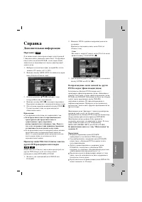 Страница 45