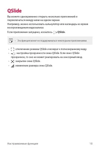 Страница 19