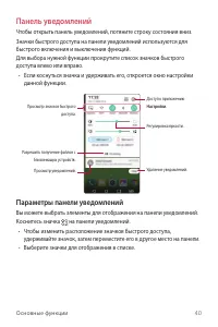 Страница 41