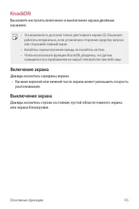 Страница 47